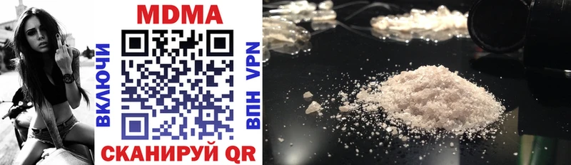 закладка  Рыбинск  MDMA кристаллы 