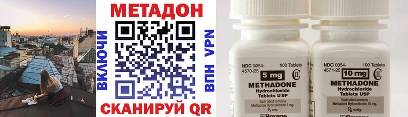 где можно купить   Рыбинск  МЕТАДОН мёд 