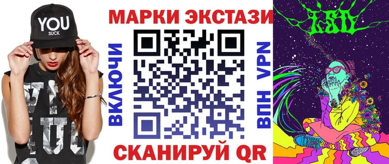 Марки N-bome 1,5мг  Рыбинск 