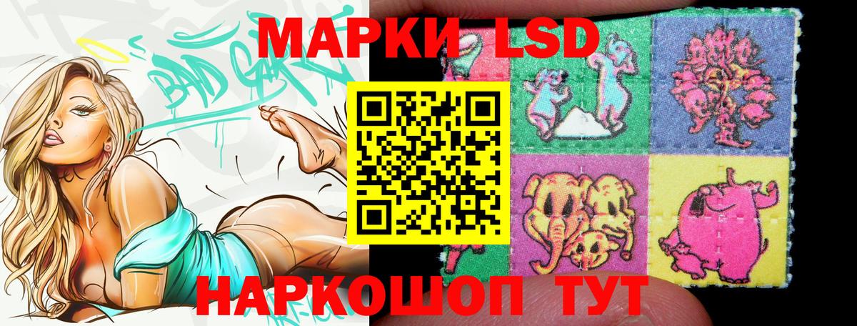 Марки 25I-NBOMe 1,5мг Рыбинск
