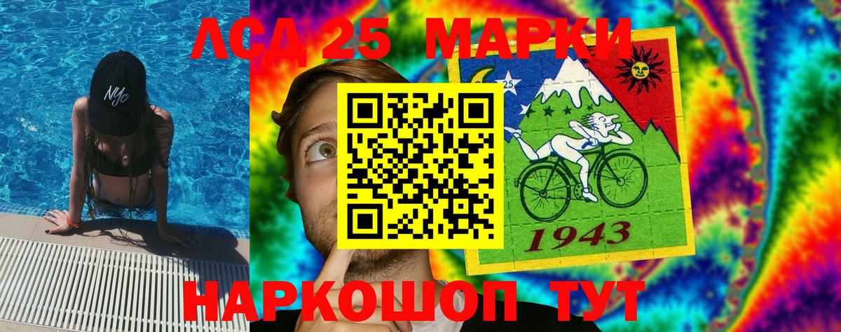 Марки N-bome 1,8мг  Вход с VPN  Марки N-bome 1,8мг  Рыбинск 