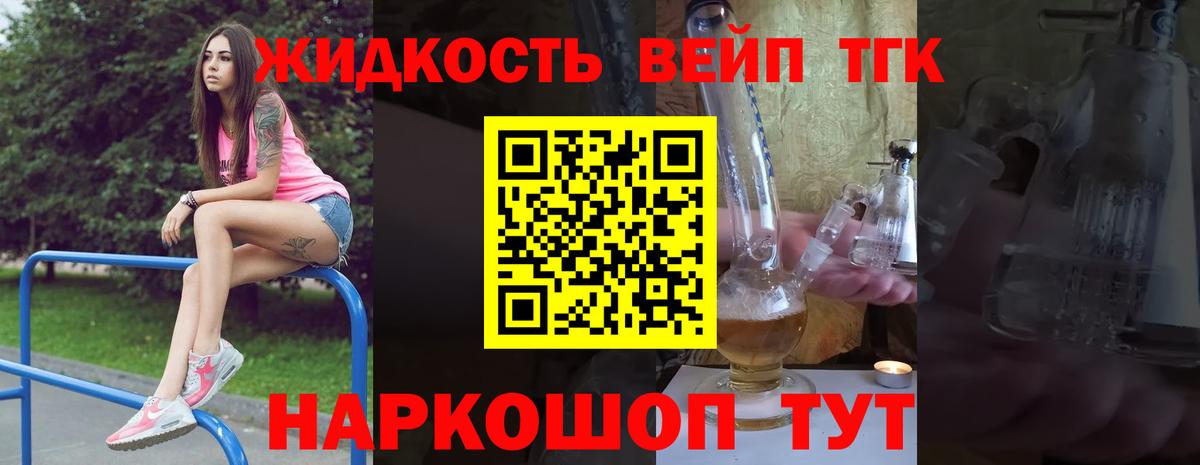 купить наркотик  Вход с VPN  Рыбинск  Дистиллят ТГК Wax 