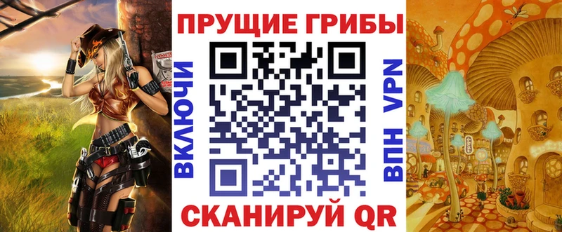 Галлюциногенные грибы мухоморы  Рыбинск 