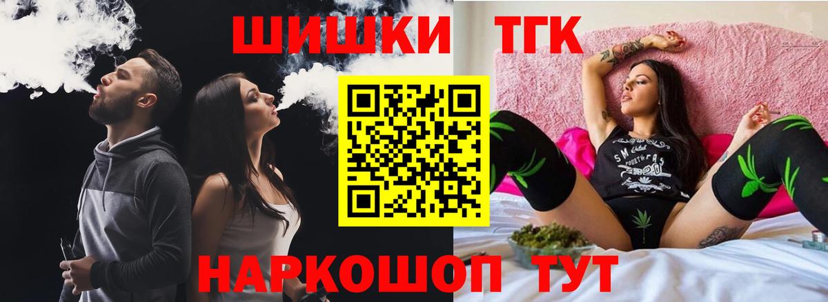 Бошки Шишки тримм Рыбинск